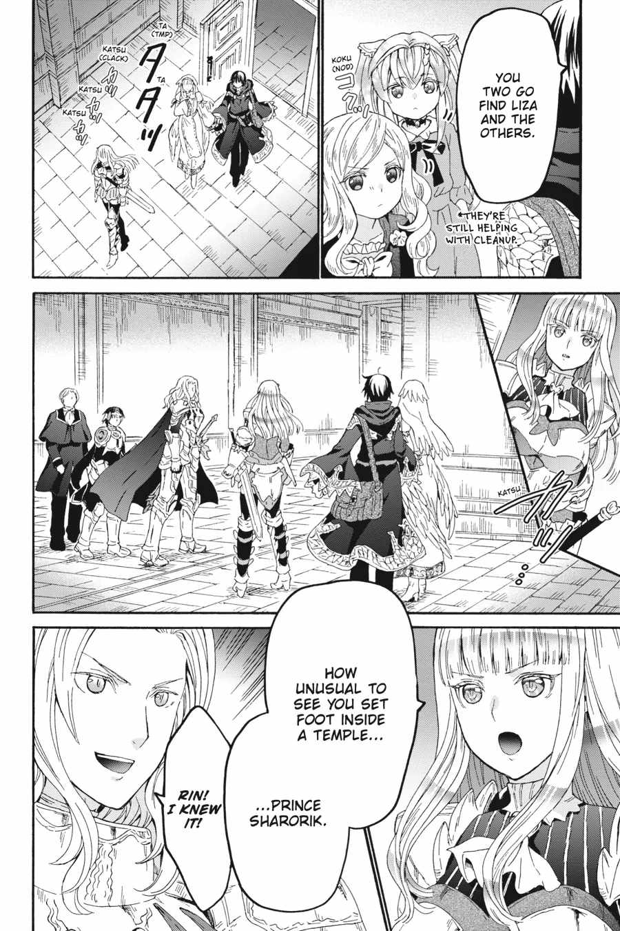 Death March Kara Hajimaru Isekai Kyousoukyoku Chapter 105 6